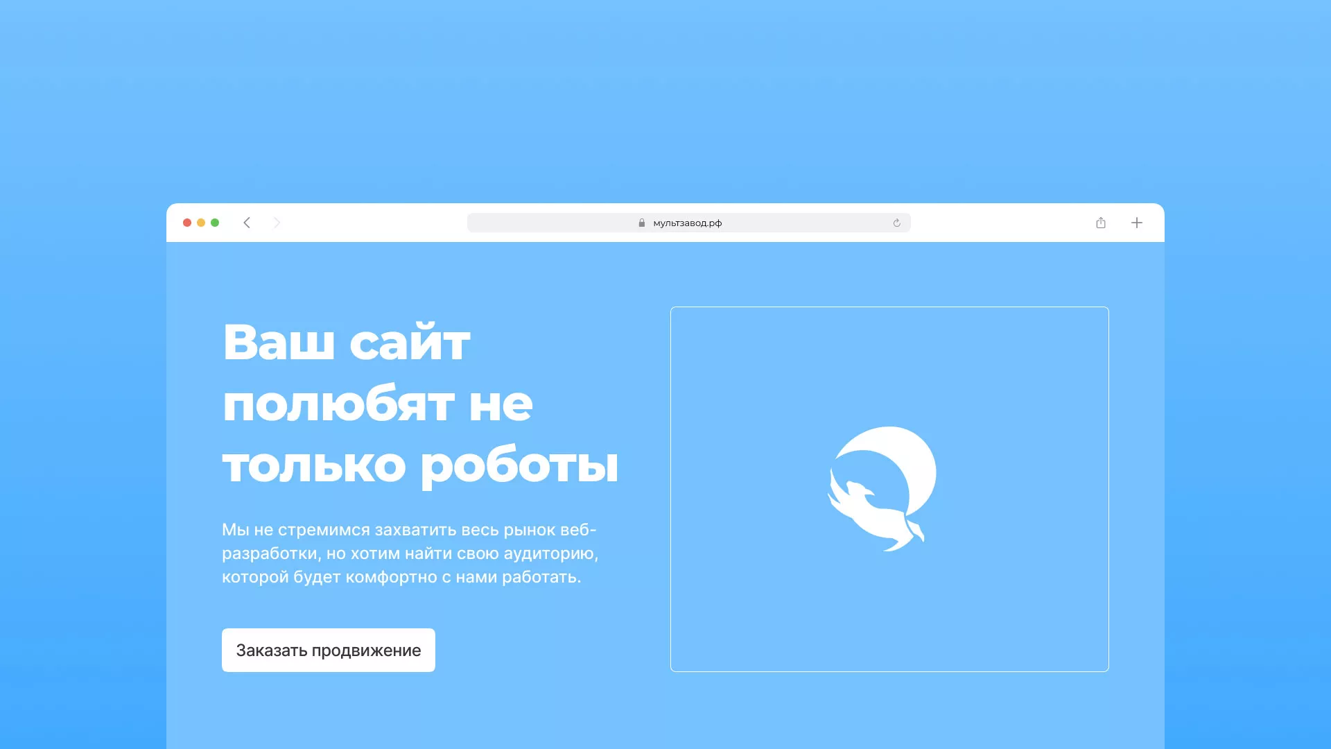 Продвижение сайтов в Альметьевске