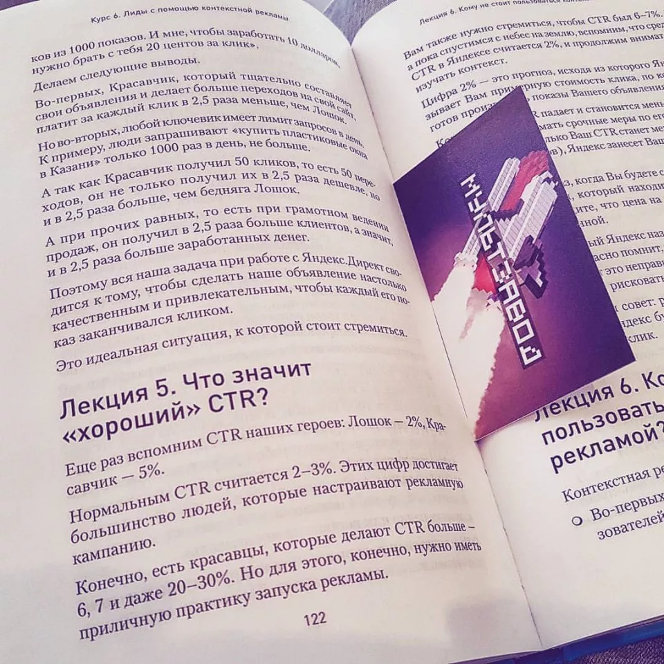 Современные книги в Альметьевске пишут для детей