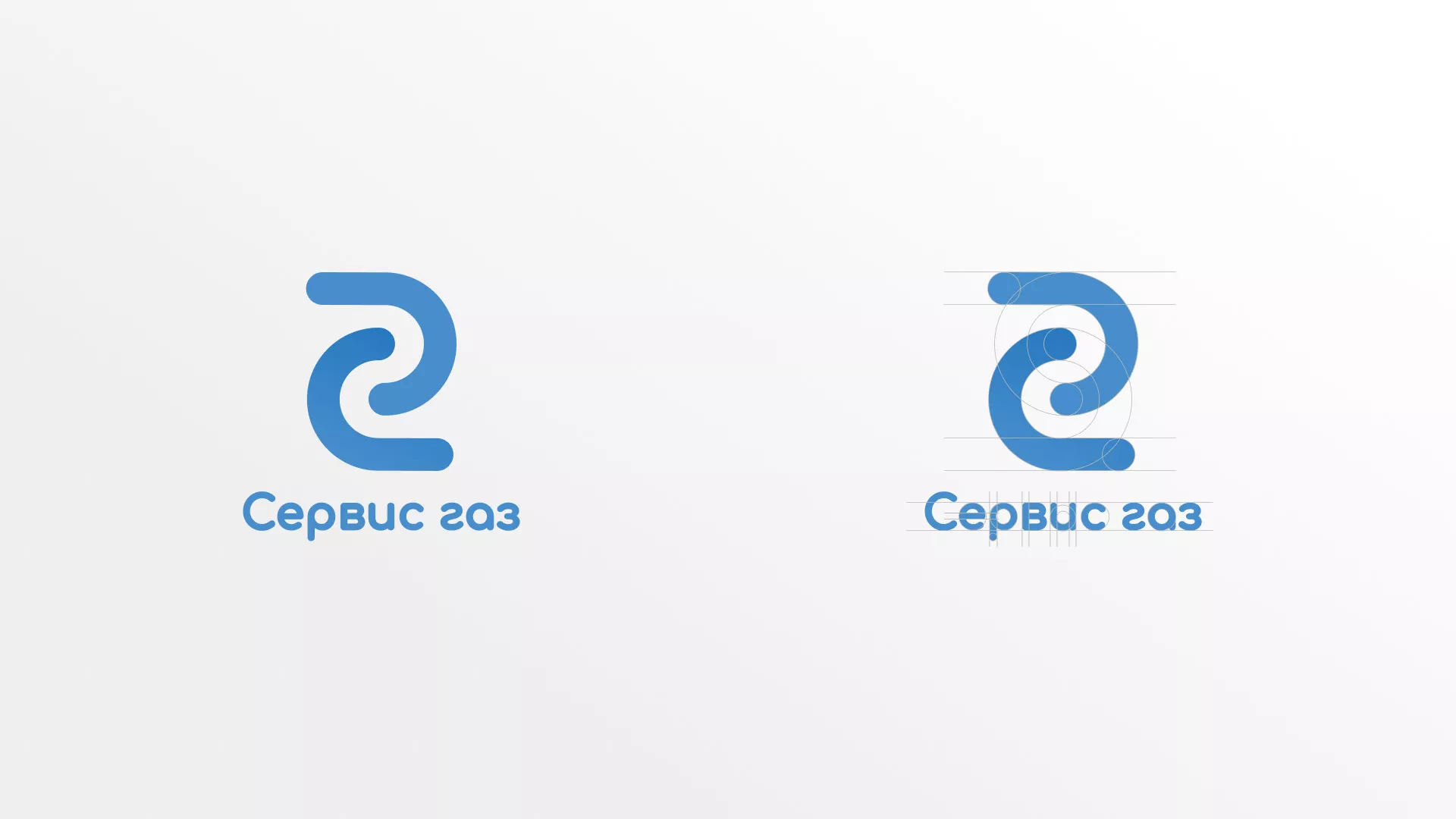 Разработка логотипа «Сервис газ» в Альметьевске