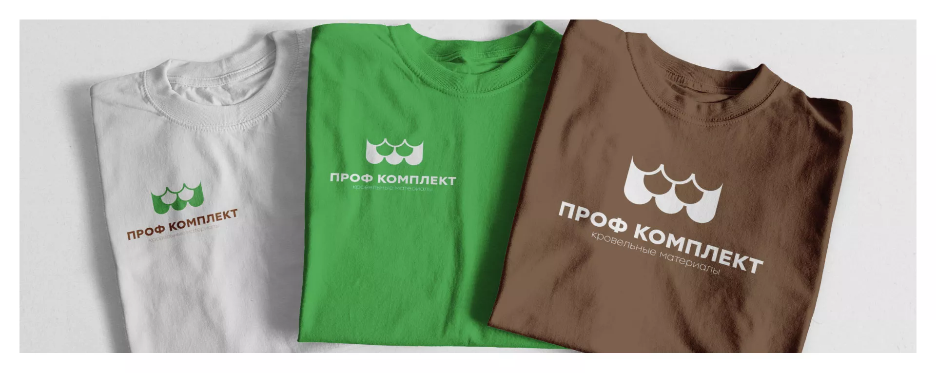 Создание логотипа компании «Проф Комплект» в Альметьевске