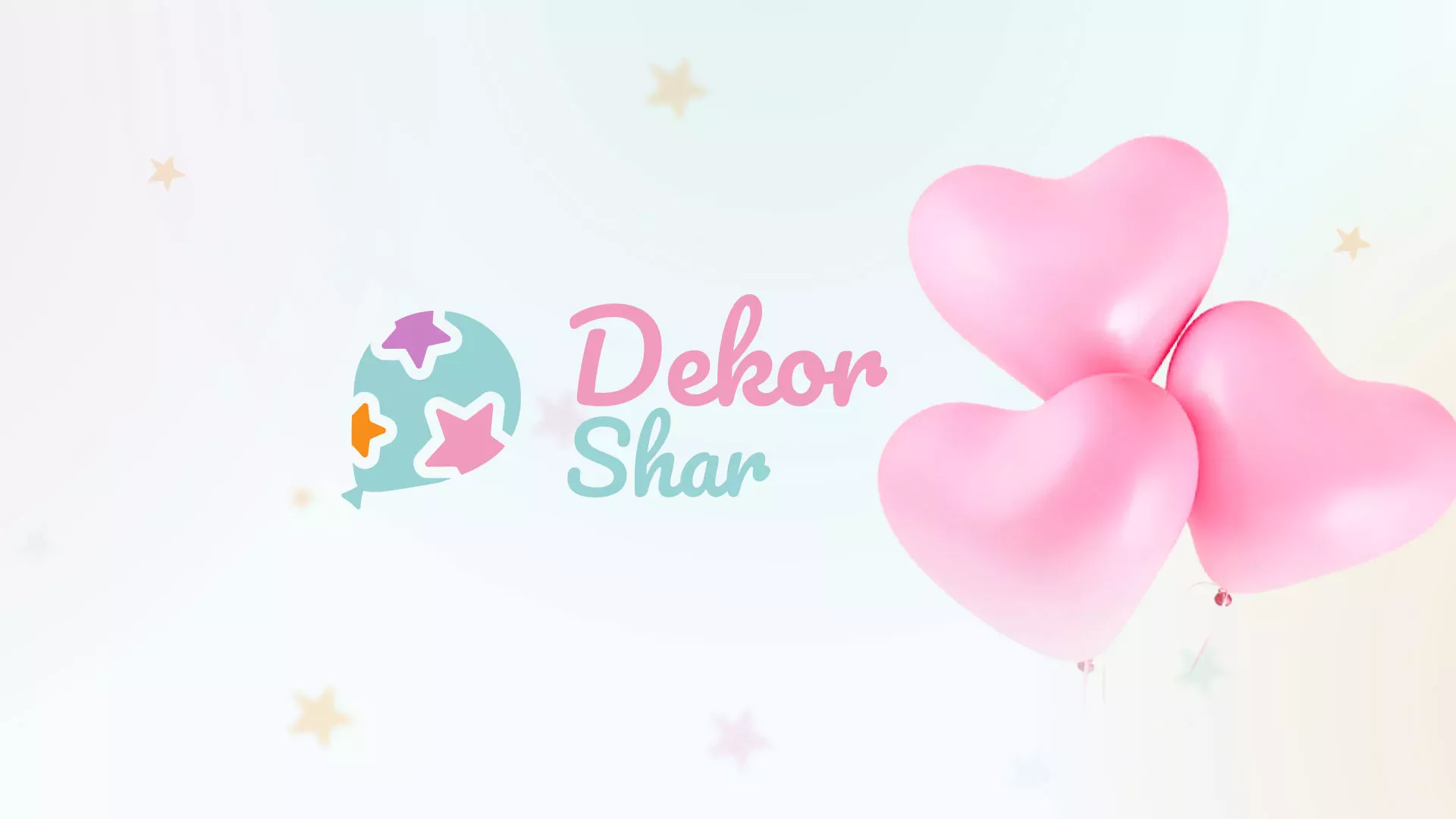 Разработка сайта в Альметьевске для компании «ДекорШар»