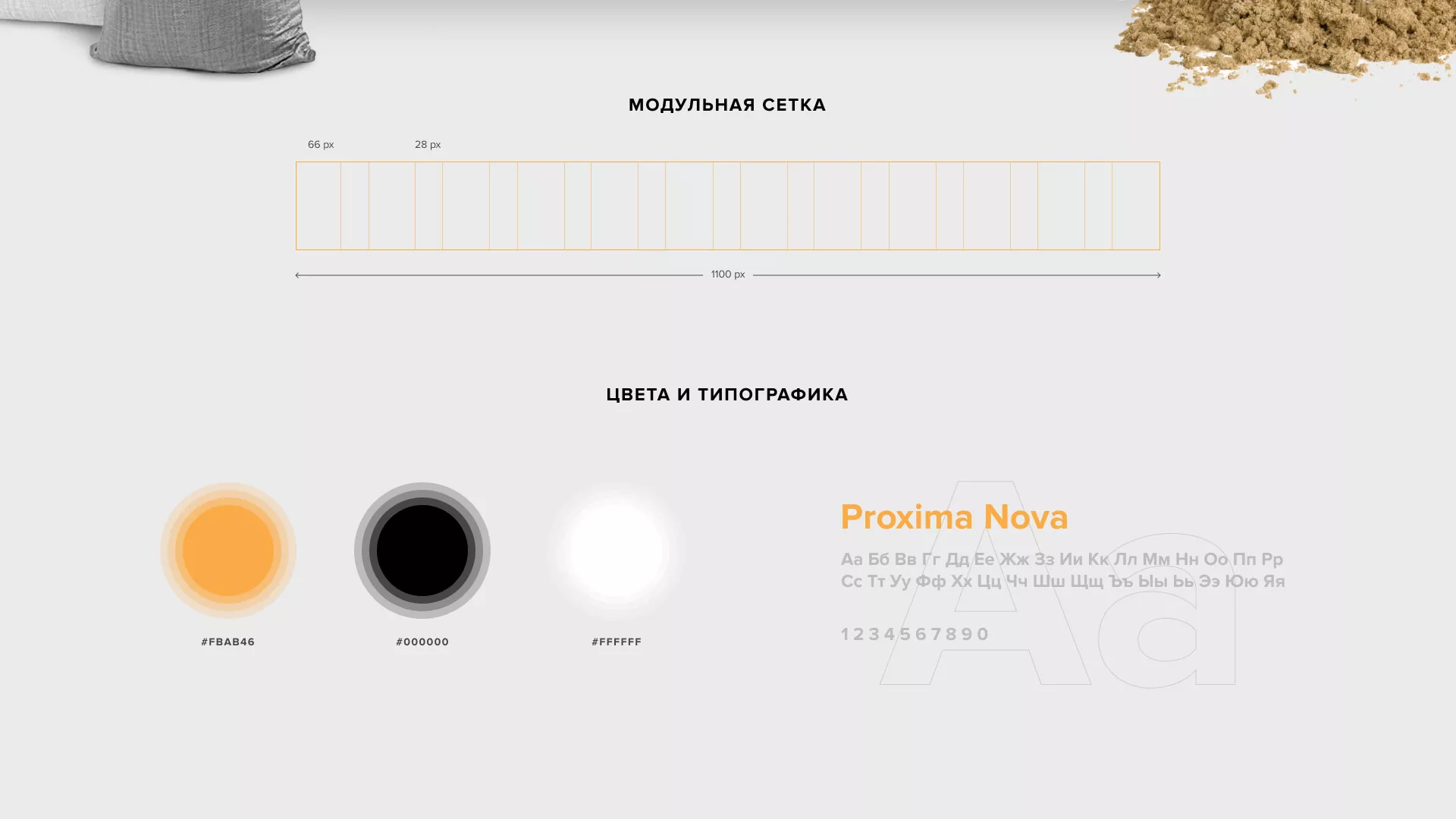 Разработка сайта по продаже нерудных материалов «Карьер» в Альметьевске