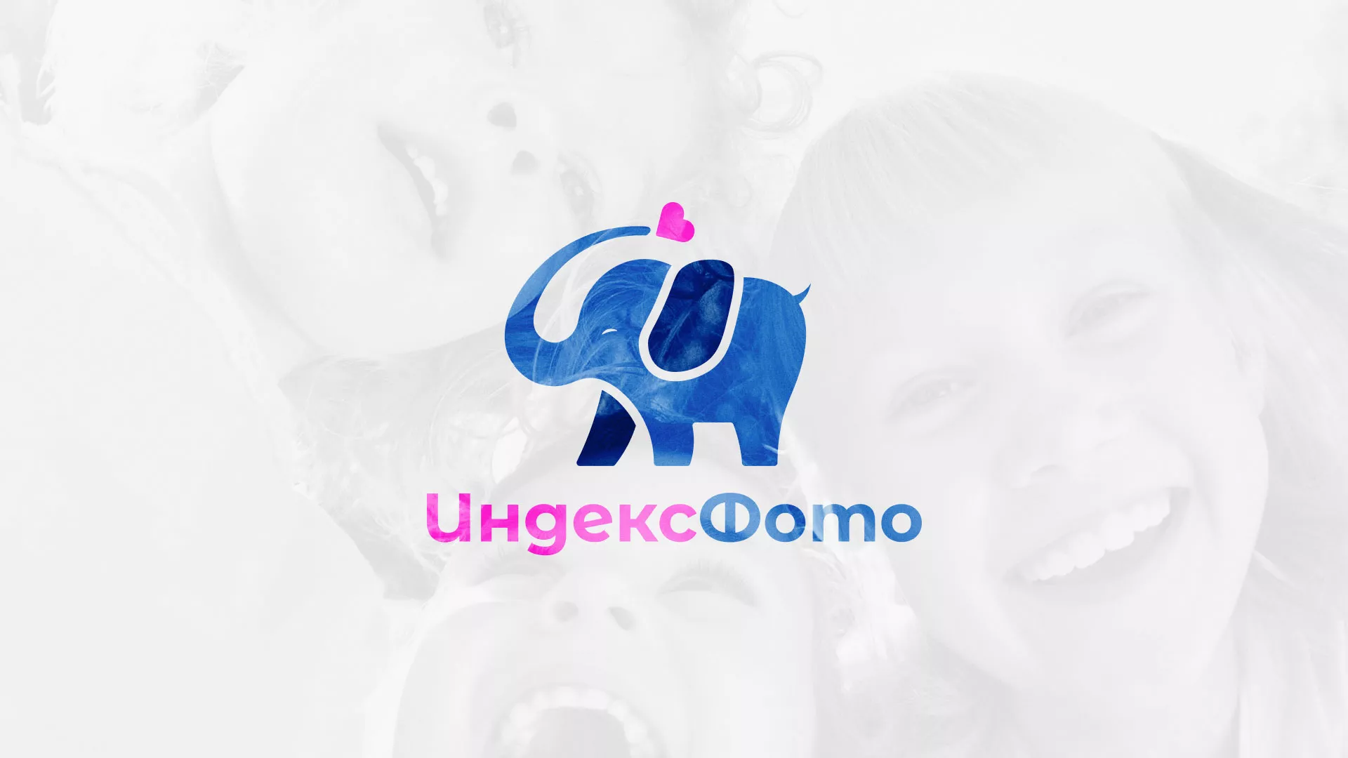 Разработка логотипа фотостудии «IndexPhoto» в Альметьевске