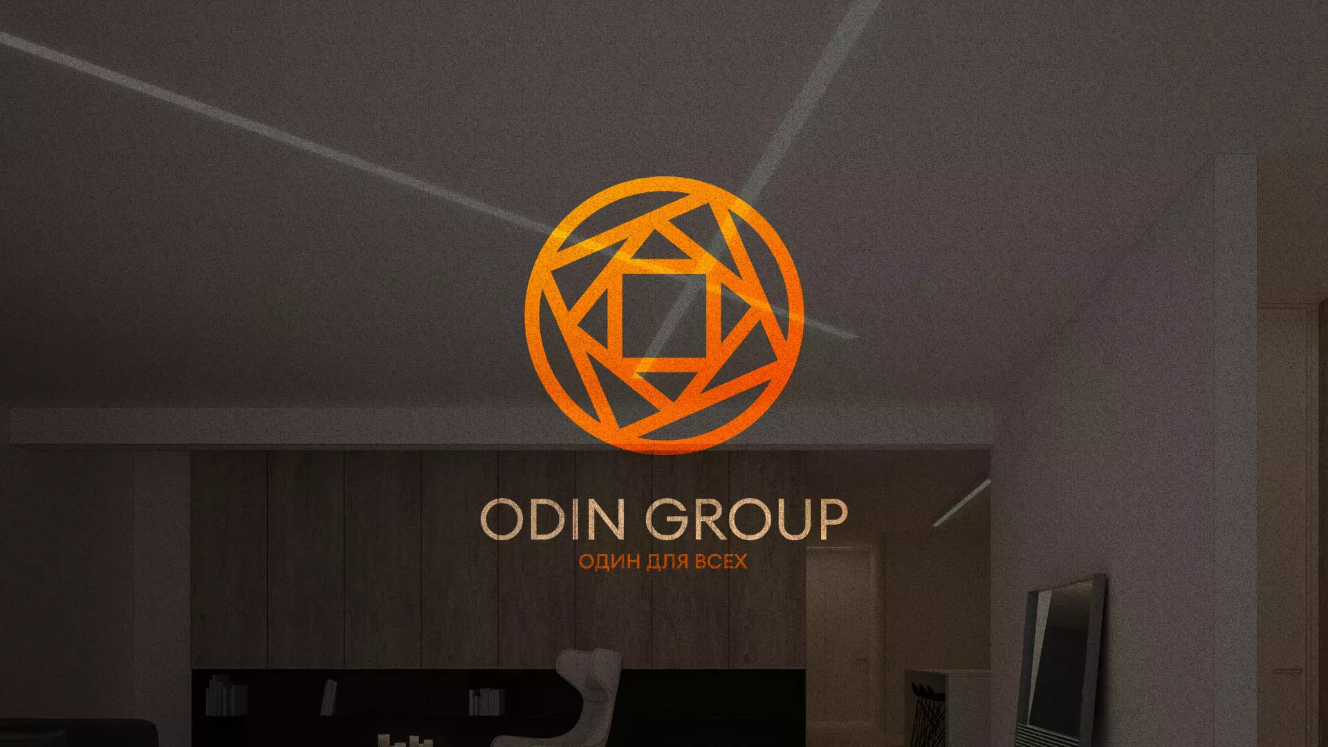 Разработка сайта в Альметьевске для компании «ODIN GROUP» по установке натяжных потолков