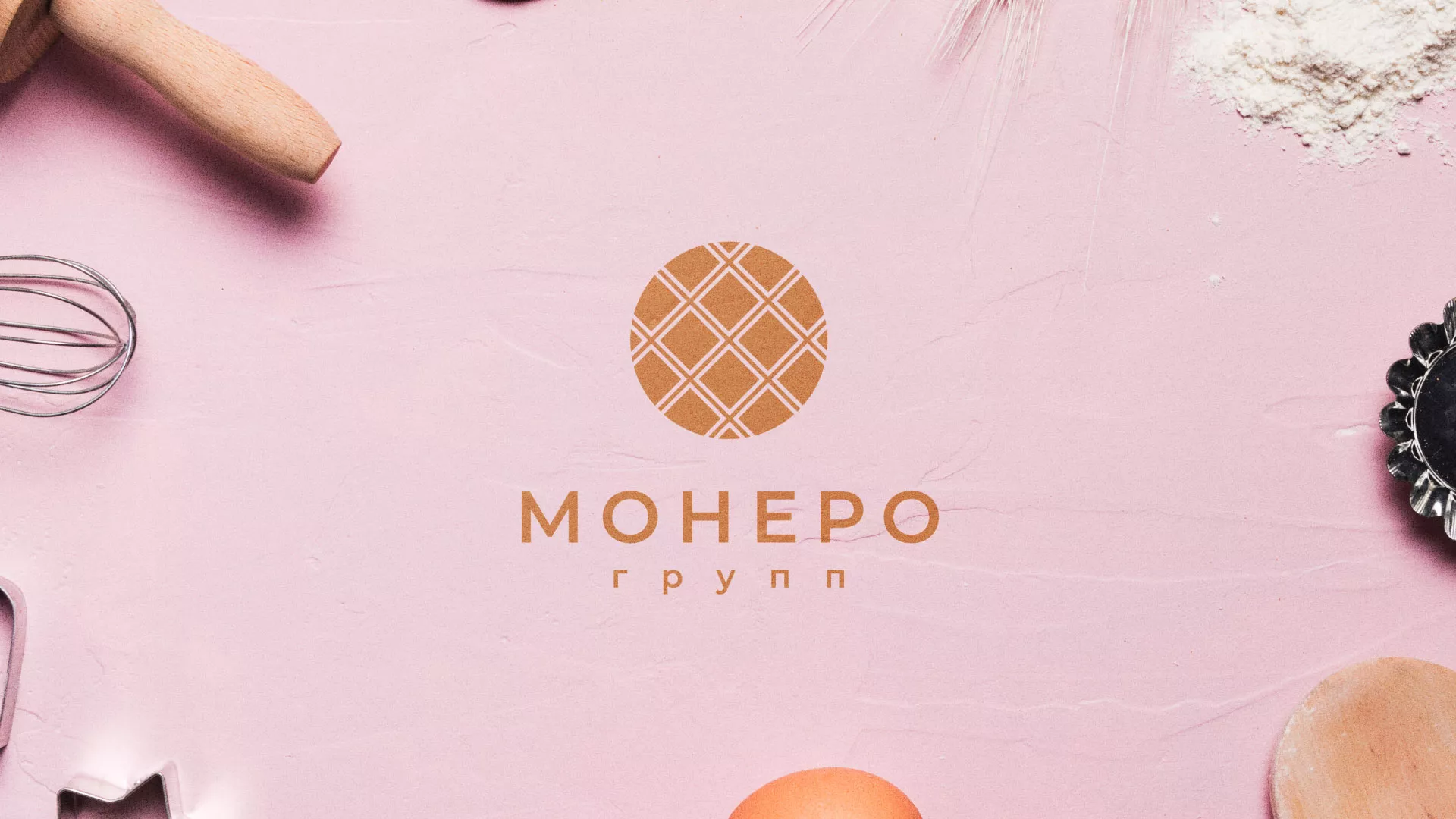 Разработка логотипа компании «Монеро групп» в Альметьевске