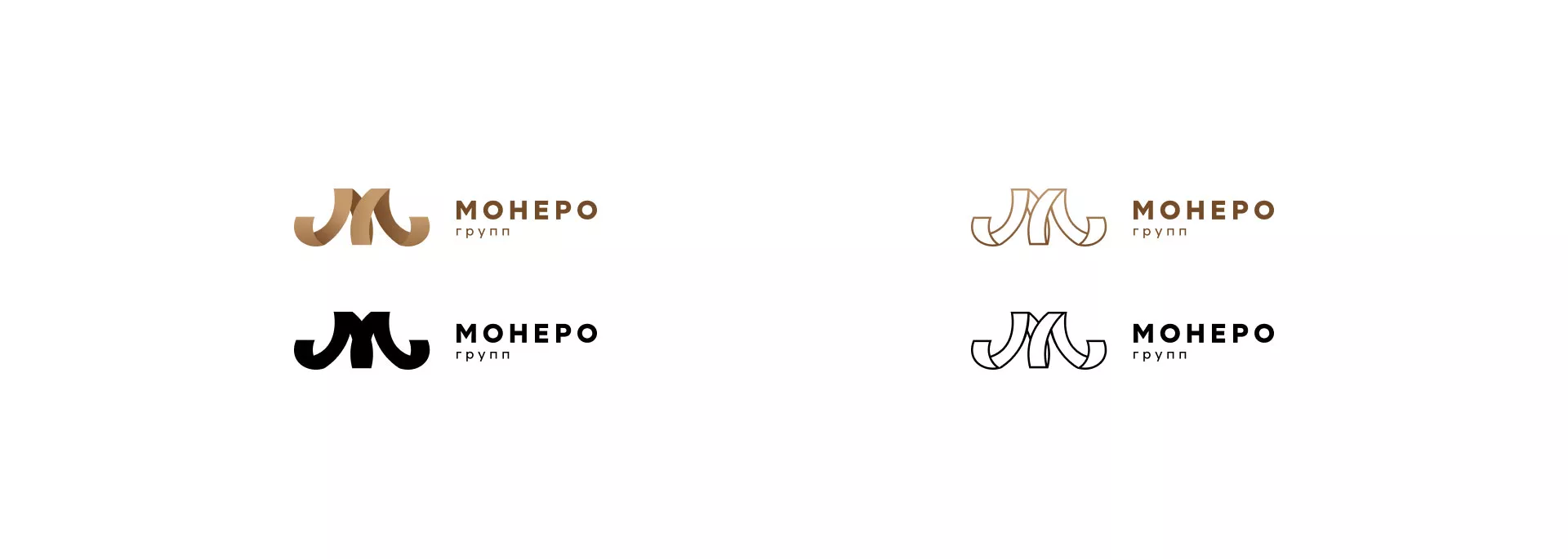 Разработка логотипа для компании «Монеро групп» в Альметьевске