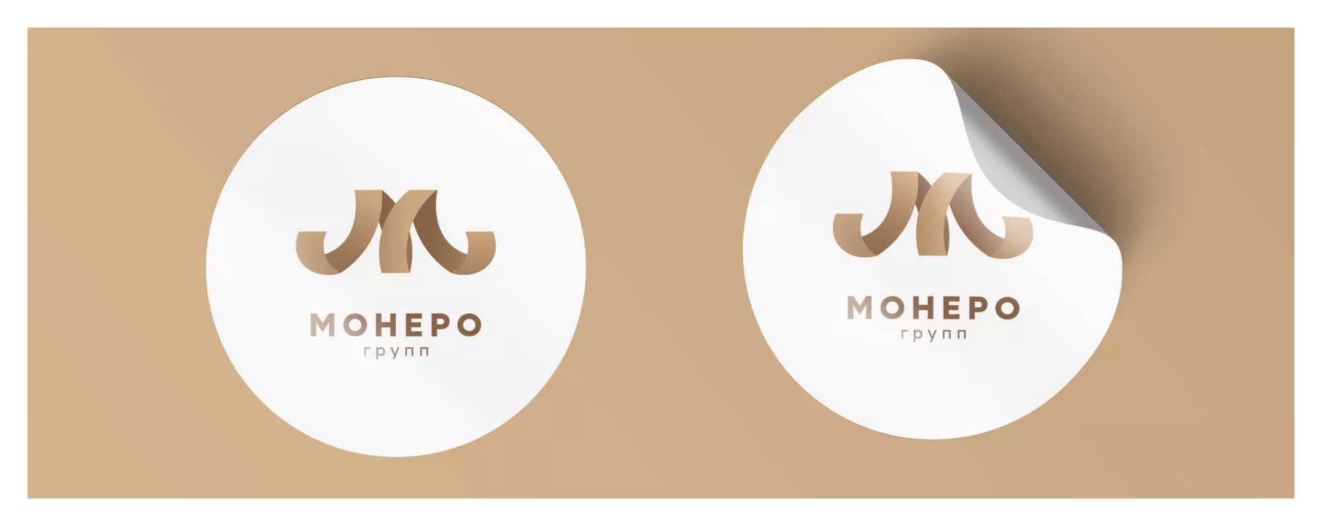 Разработка логотипа для компании «Монеро групп» в Альметьевске