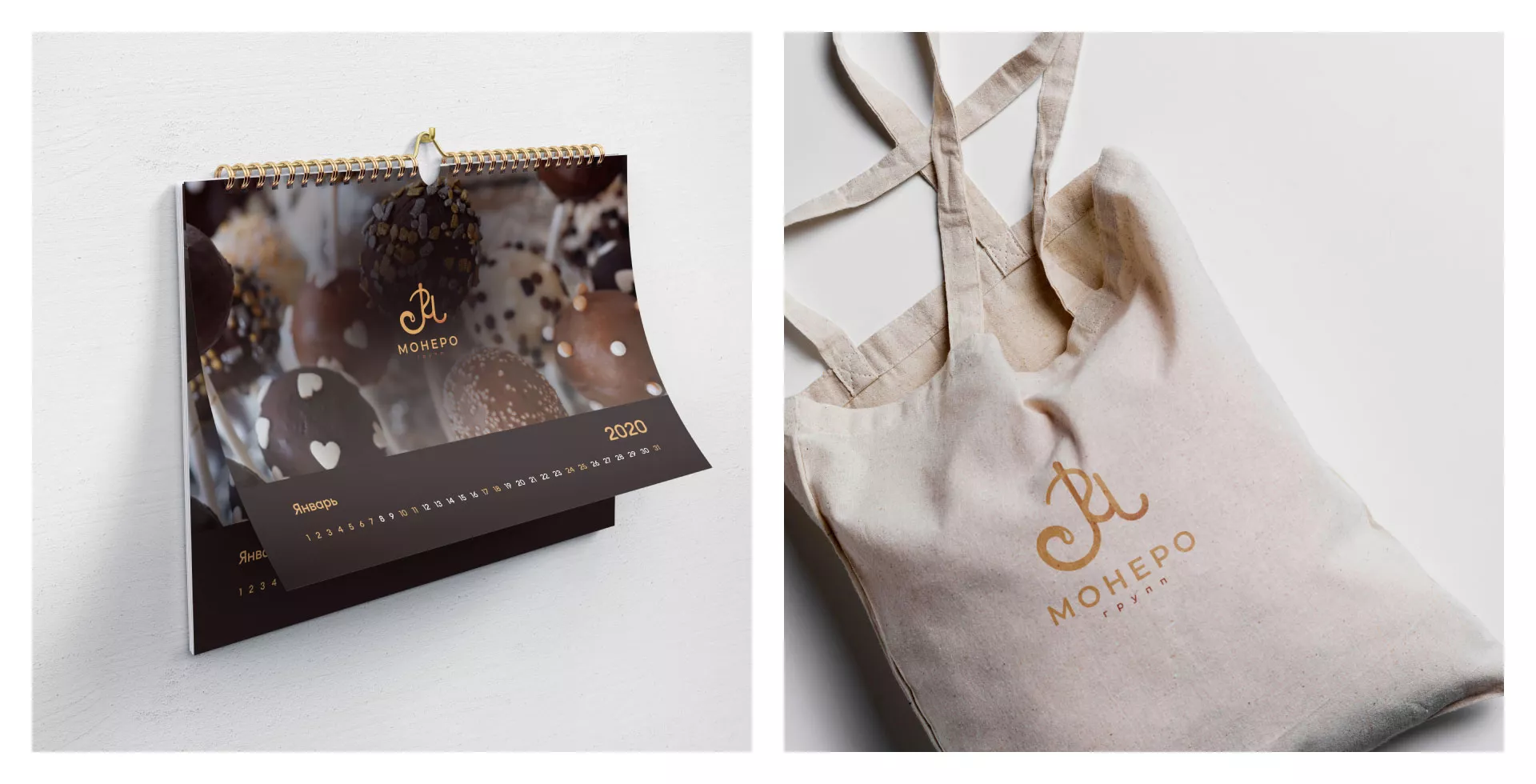 Создание логотипа кондитерской в Альметьевске