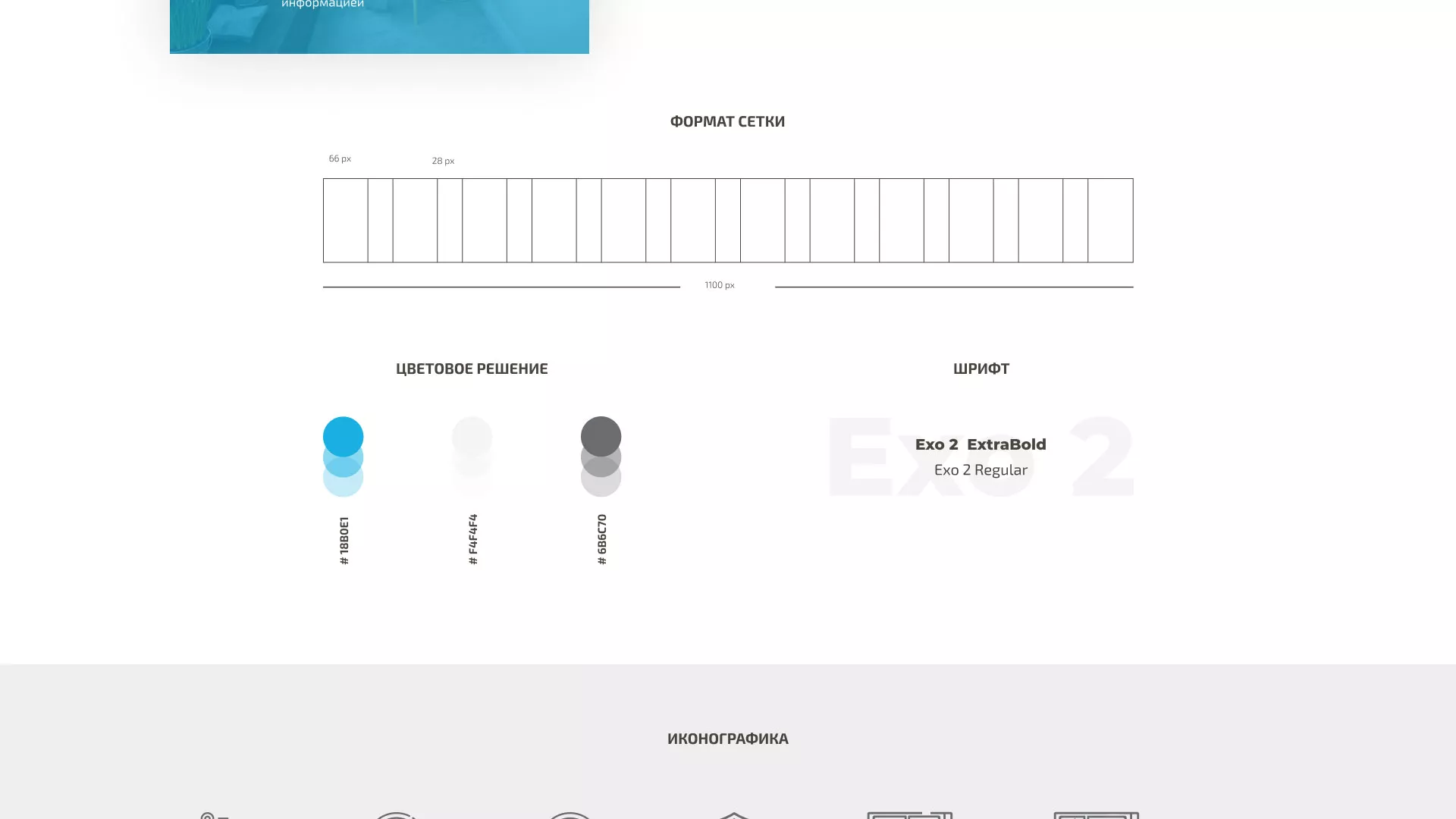 Создание сайта компании «ДОМКОМ» в Альметьевске