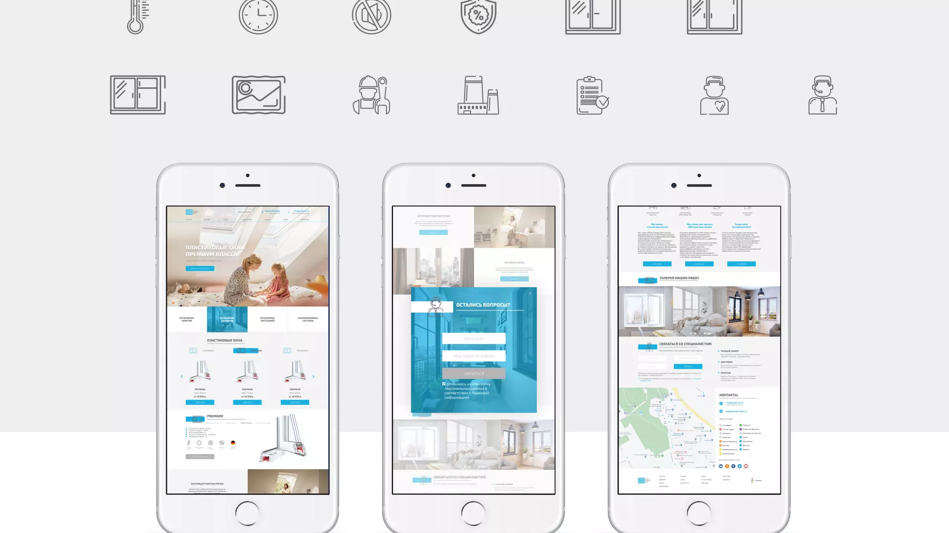 Создание сайта компании «ДОМКОМ» в Альметьевске