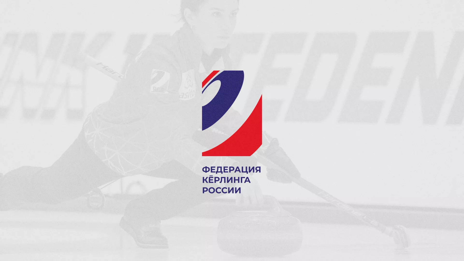 История о том, как мы делали в Альметьевске модуль онлайн-записи для ФКР