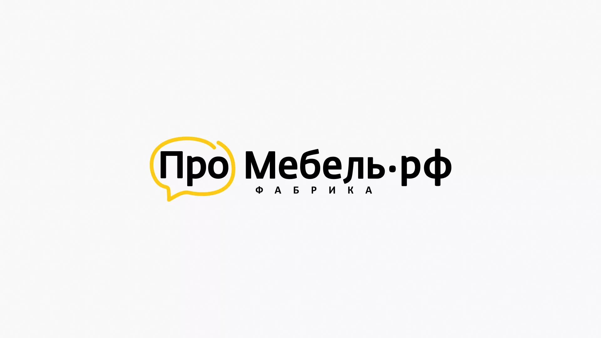 Разработка сайта для производства мебели «Про мебель» в Альметьевске