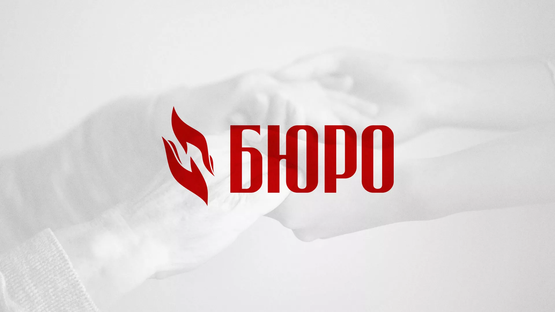 Разработка логотипа ритуальной службы в Альметьевске