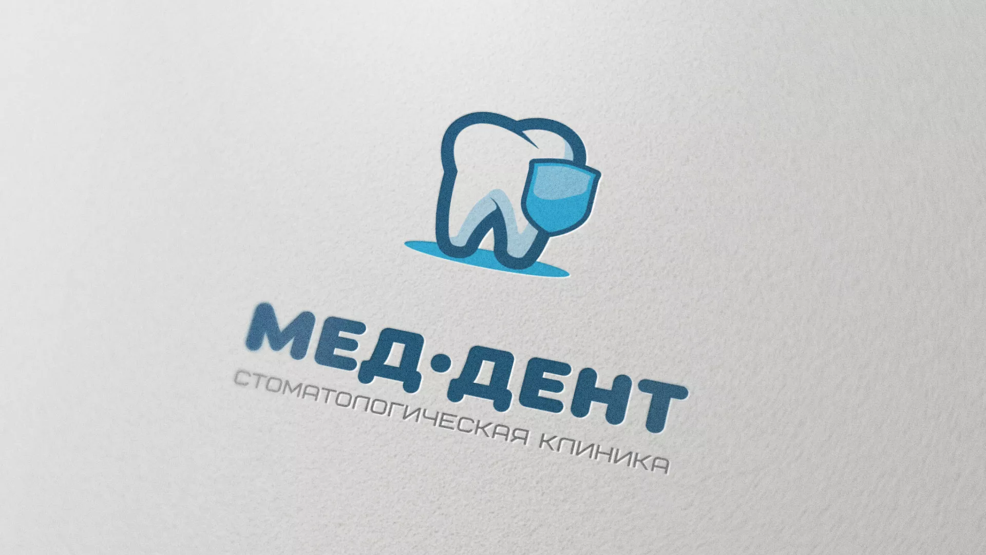 Разработка логотипа стоматологической клиники «МЕД-ДЕНТ» в Альметьевске